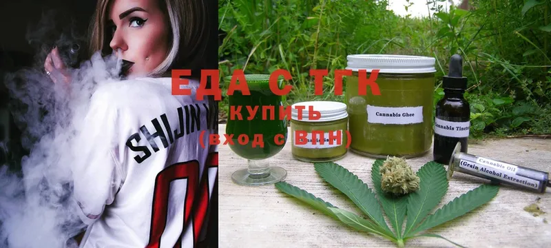 как найти   Бавлы  гидра ссылки  Cannafood конопля 