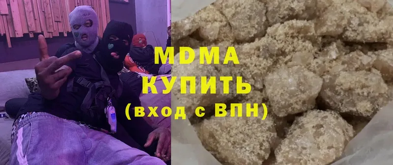 MDMA молли  сайты даркнета формула  Бавлы 